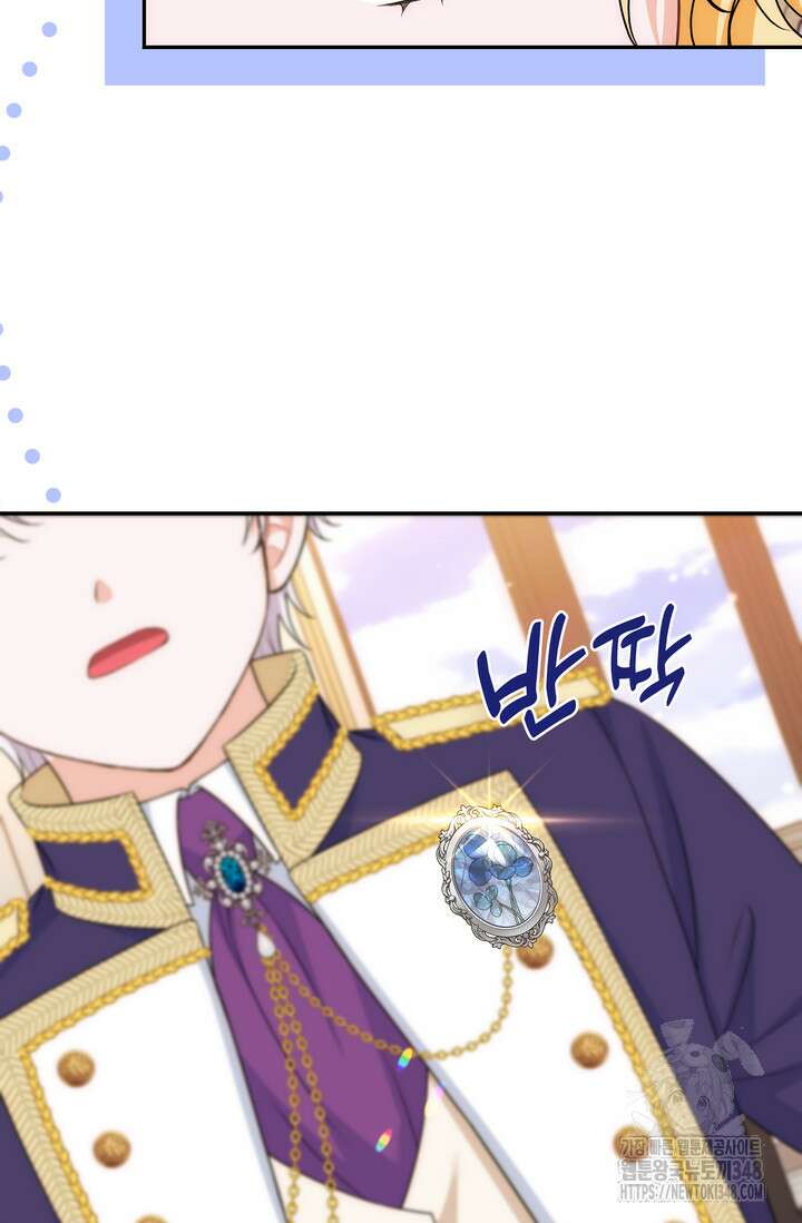 S급 아기 황녀님이 너무 강해 27화 62