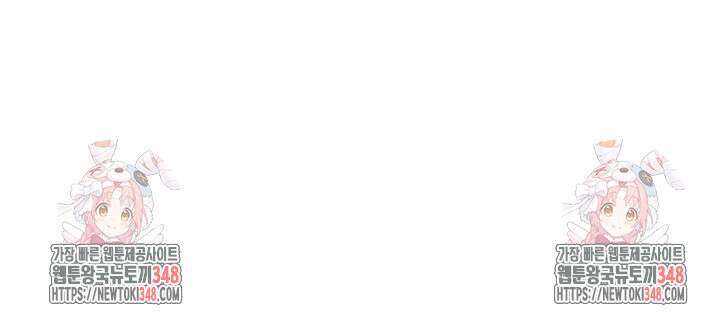S급 아기 황녀님이 너무 강해 27화 86