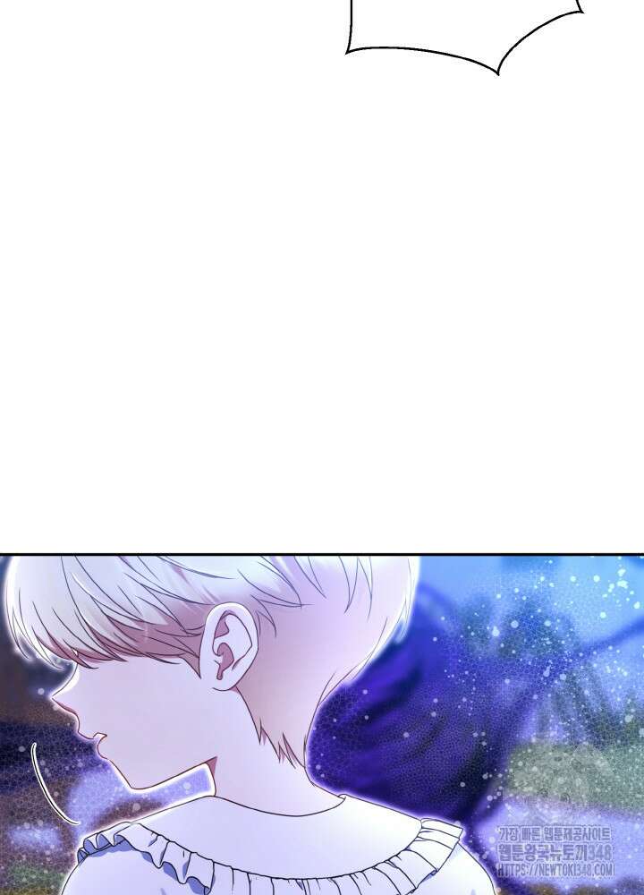 그가 죽여야 할 최종 악녀가 저랍니다 10화 5
