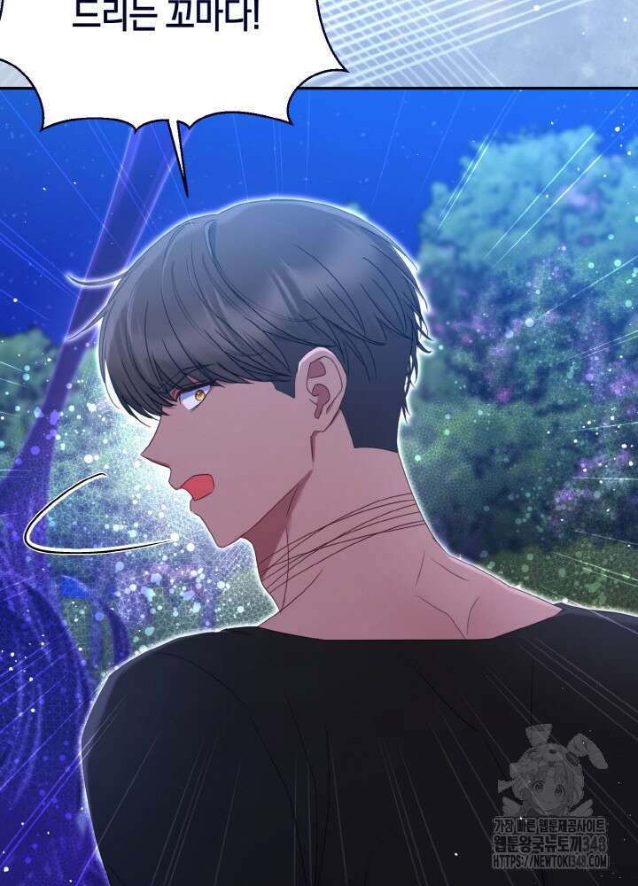 그가 죽여야 할 최종 악녀가 저랍니다 10화 21