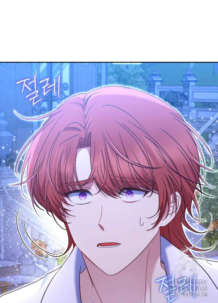그가 죽여야 할 최종 악녀가 저랍니다 10화 24
