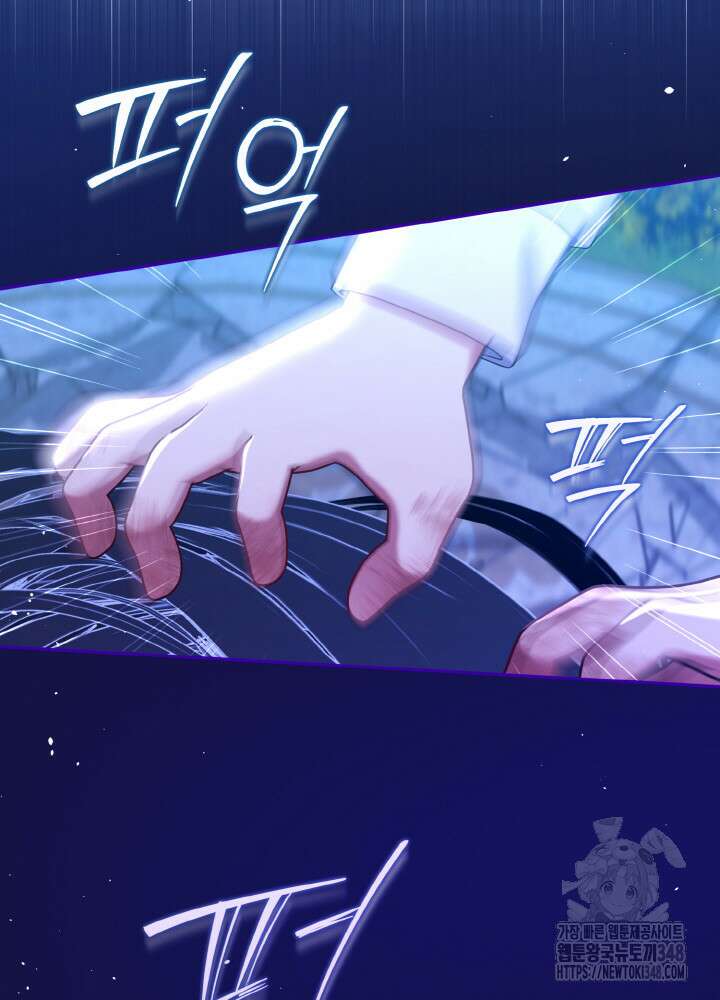 그가 죽여야 할 최종 악녀가 저랍니다 10화 29