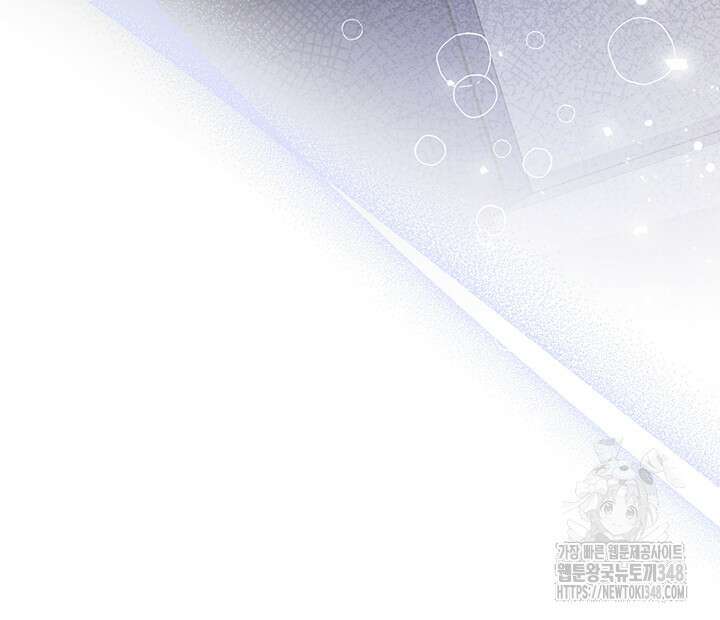 그가 죽여야 할 최종 악녀가 저랍니다 30화 22