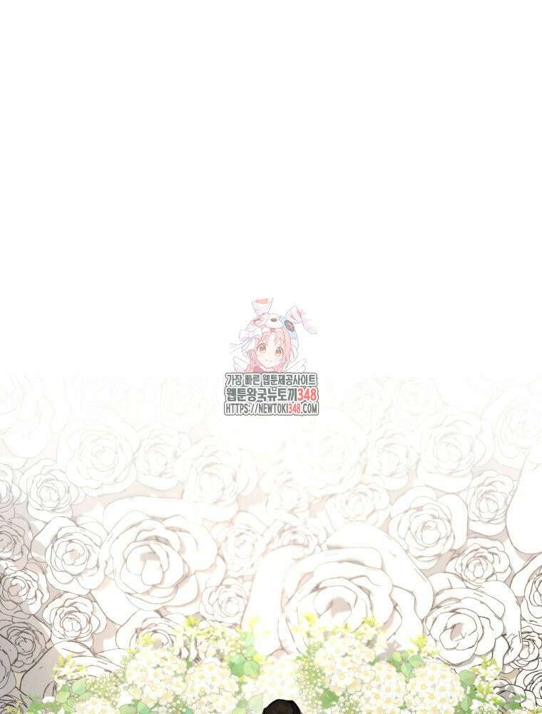 결혼 사정 47화 1