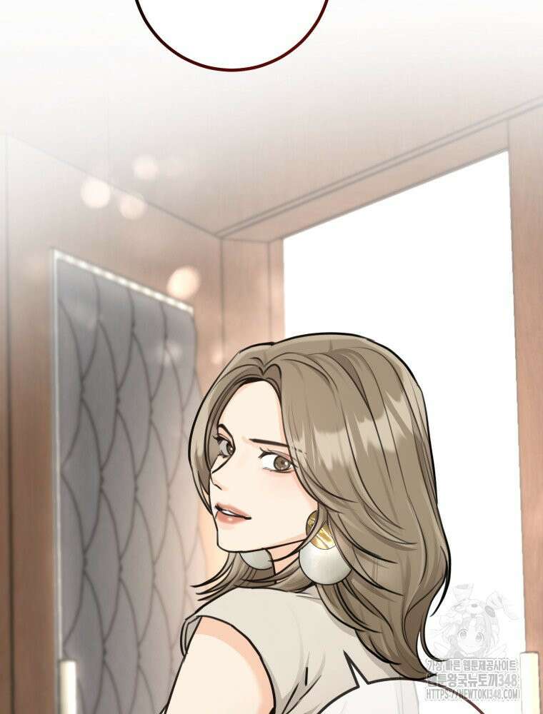 결혼 사정 47화 14