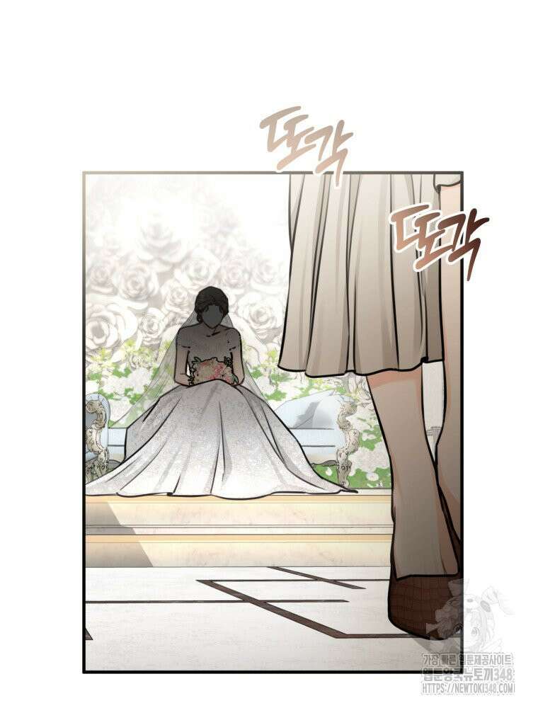 결혼 사정 47화 16
