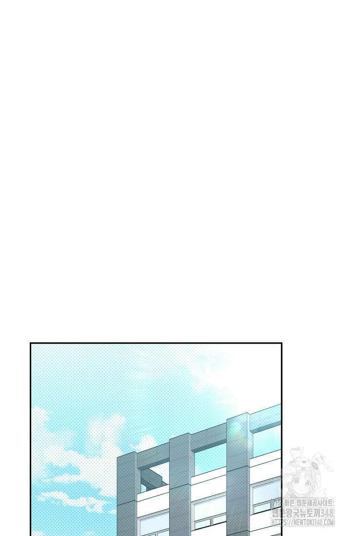페로몬 페티시 9화 2