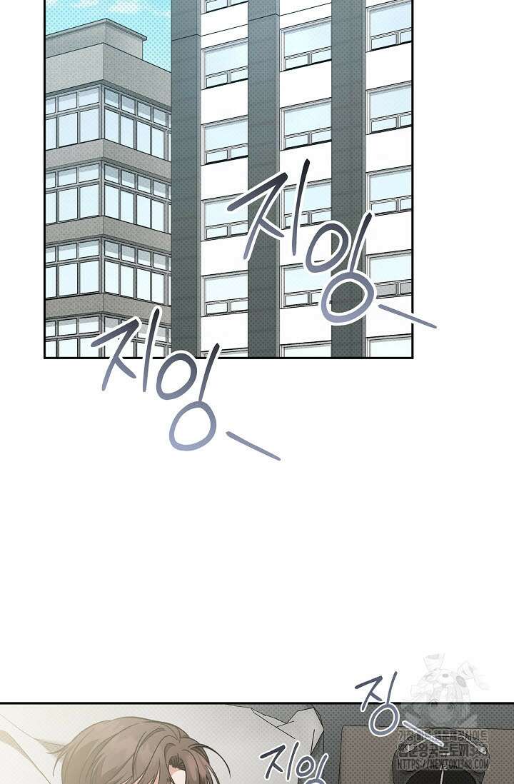 페로몬 페티시 9화 3