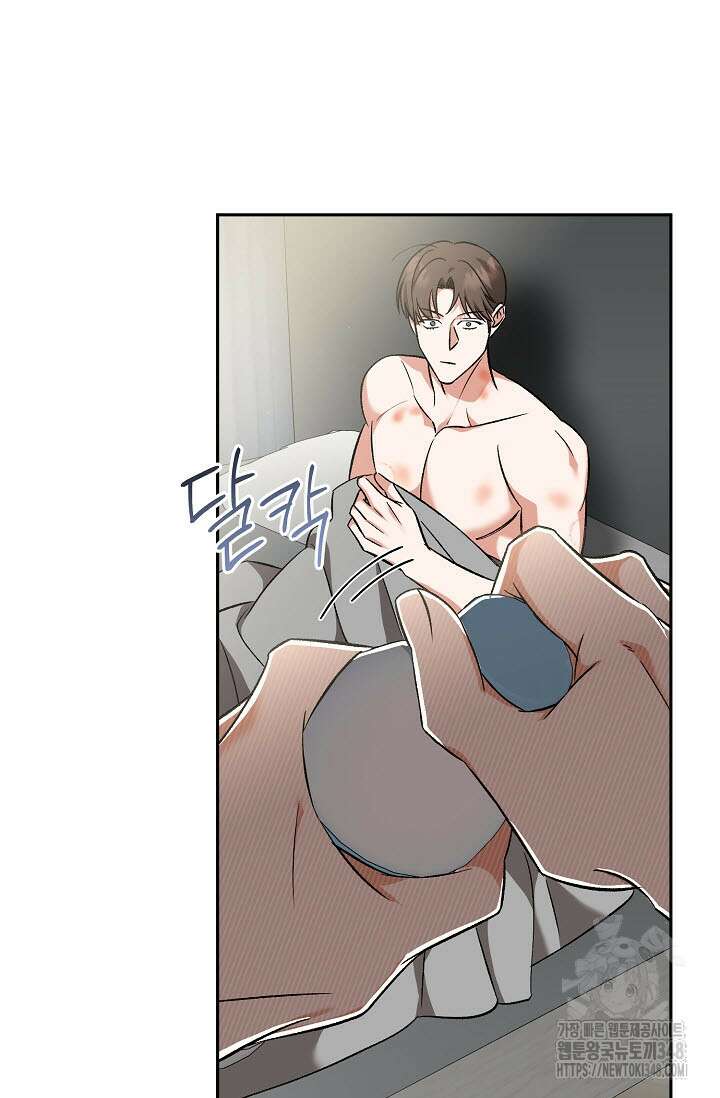 페로몬 페티시 9화 16