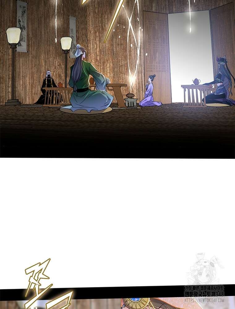 차원이동 레벨업 362화 11