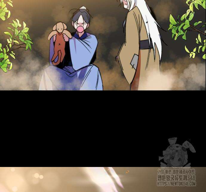 남궁세가 비인격 8화 13