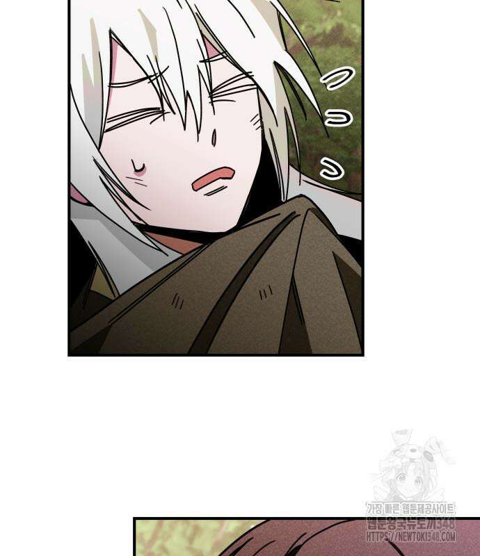 남궁세가 비인격 8화 30