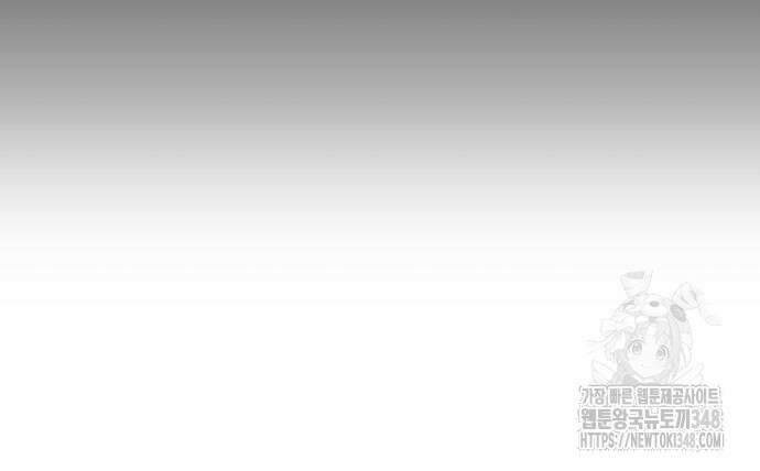 남궁세가 비인격 8화 88