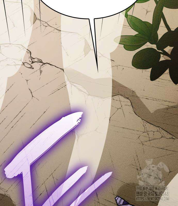 남궁세가 비인격 8화 97