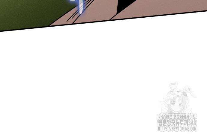 남궁세가 비인격 8화 132
