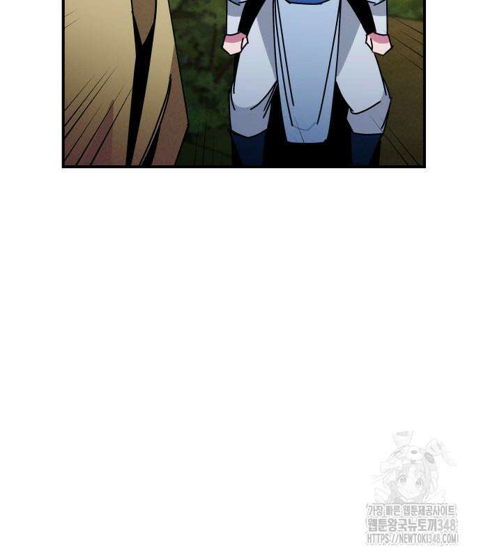남궁세가 비인격 8화 136