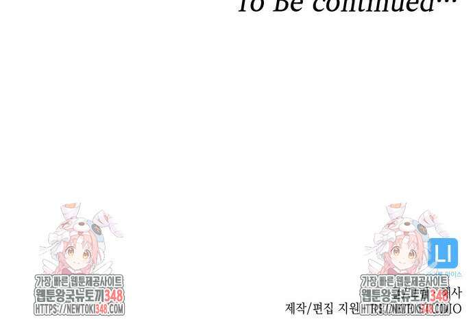 남궁세가 비인격 8화 141