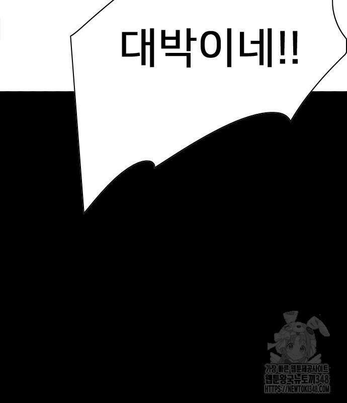 펜홀더 56화 4