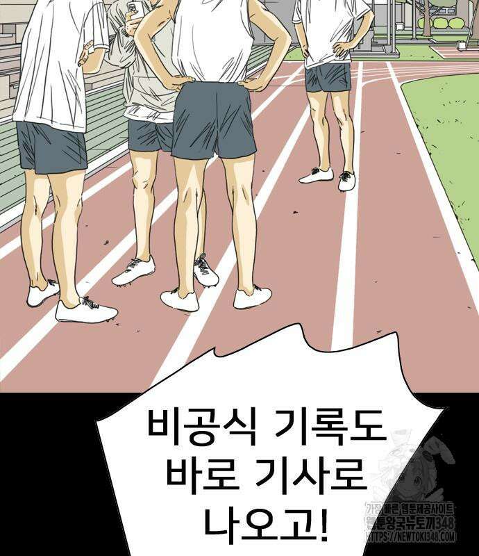 펜홀더 56화 6