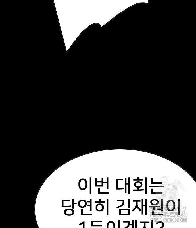 펜홀더 56화 7