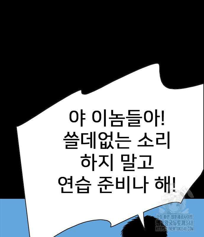 펜홀더 56화 10