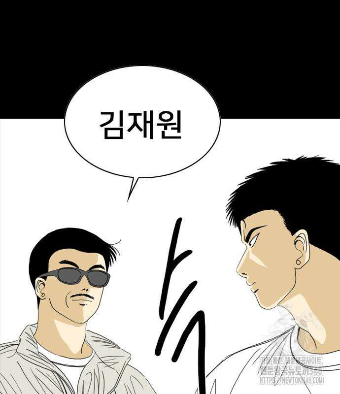 펜홀더 56화 16