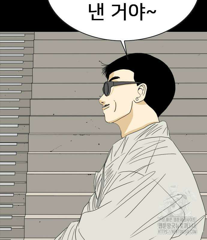 펜홀더 56화 19