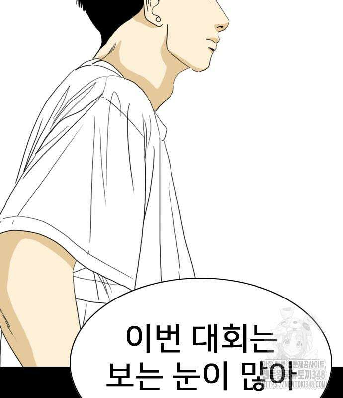 펜홀더 56화 22