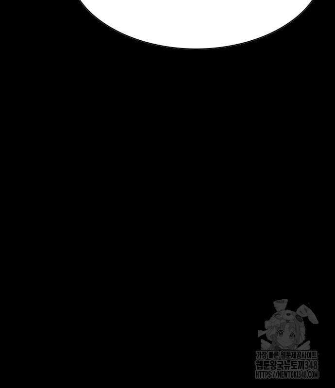 펜홀더 56화 23