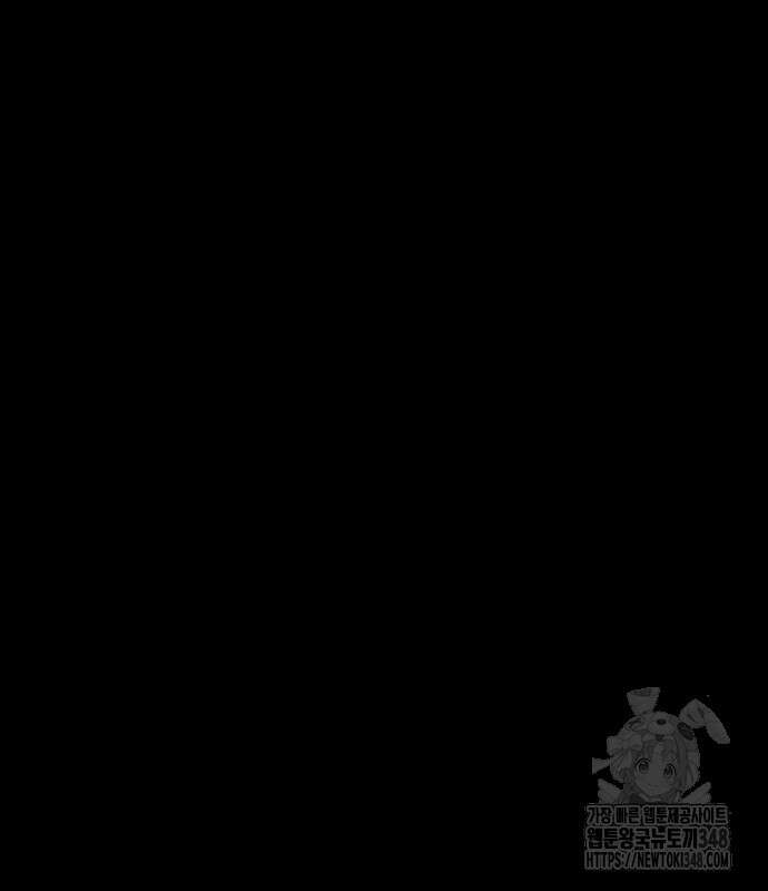 펜홀더 56화 26