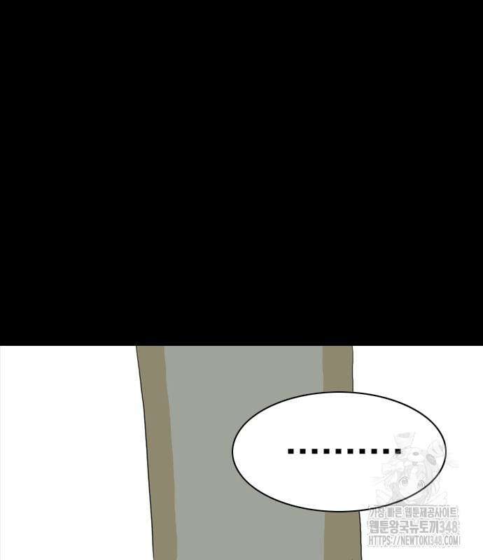 펜홀더 56화 27