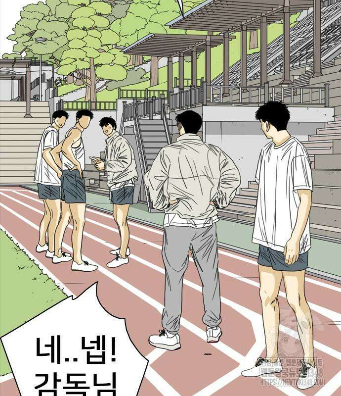 펜홀더 56화 34
