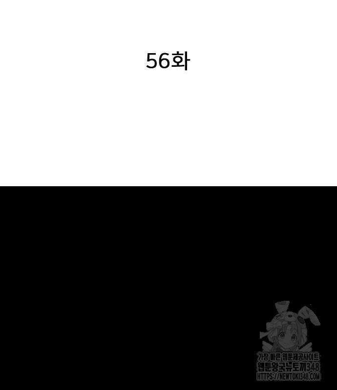 펜홀더 56화 43
