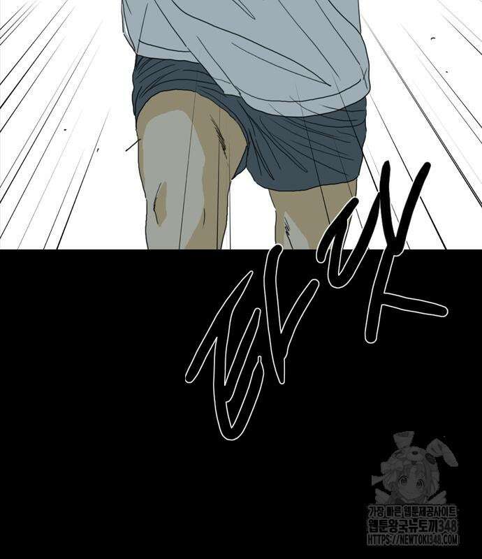 펜홀더 56화 51
