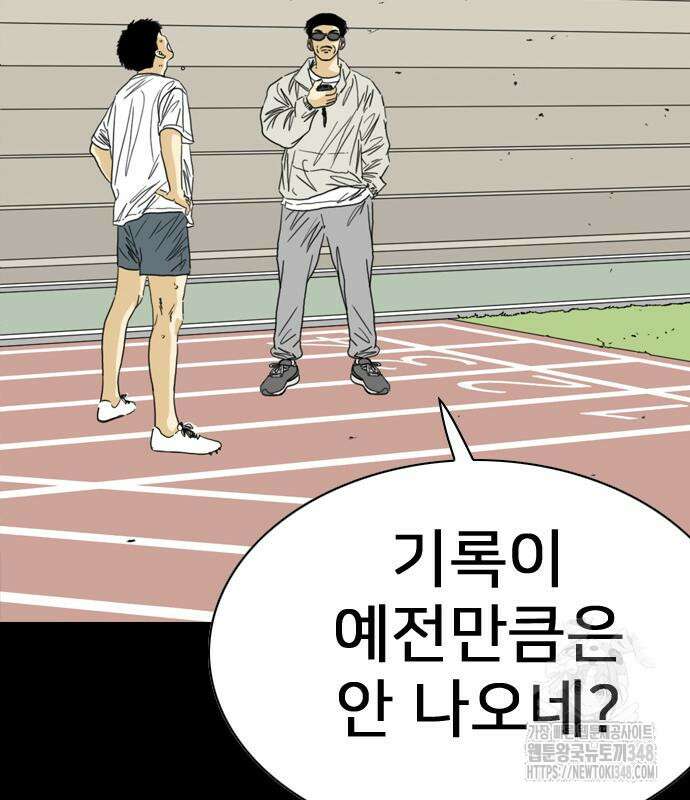 펜홀더 56화 56