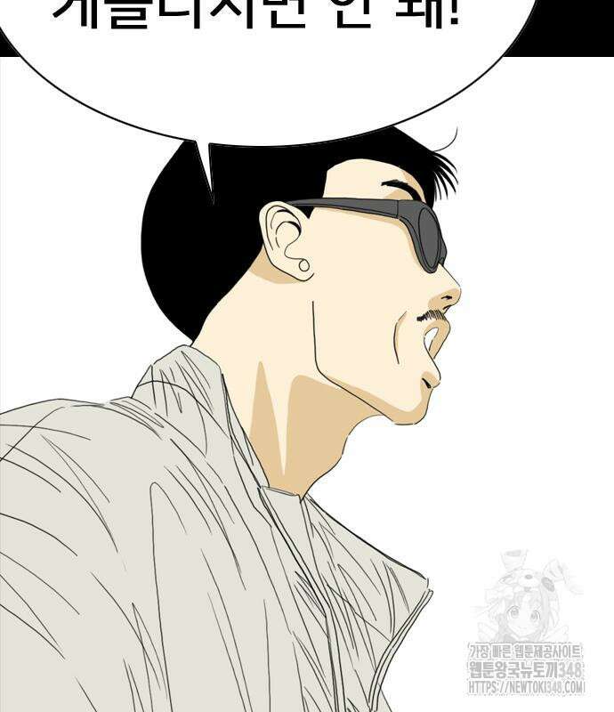 펜홀더 56화 58