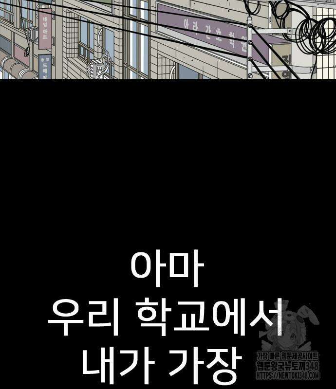 펜홀더 56화 65
