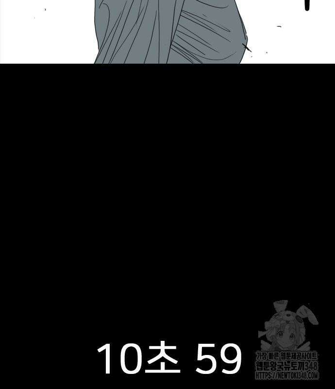 펜홀더 56화 70