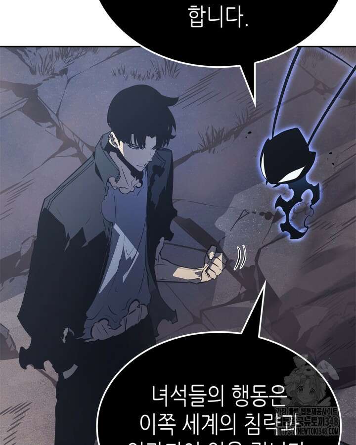 나 혼자만 레벨업 : 라그나로크 14화 13