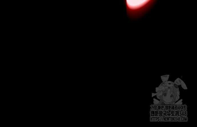절세미남 망나니 해골 되다 2화 18