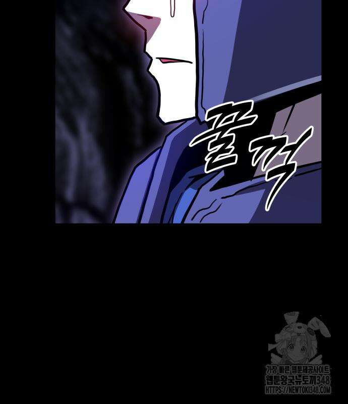 절세미남 망나니 해골 되다 2화 20