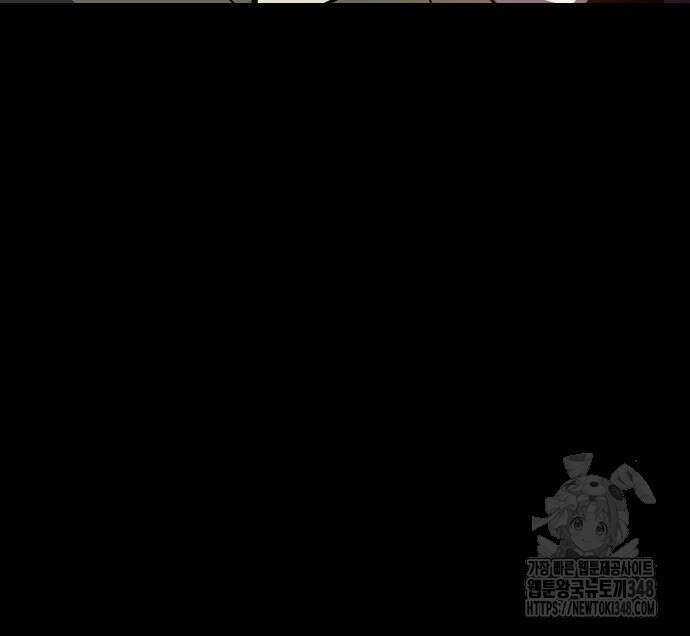 절세미남 망나니 해골 되다 2화 26