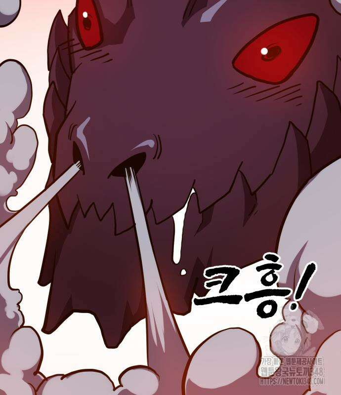 절세미남 망나니 해골 되다 2화 28