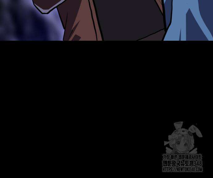 절세미남 망나니 해골 되다 2화 37