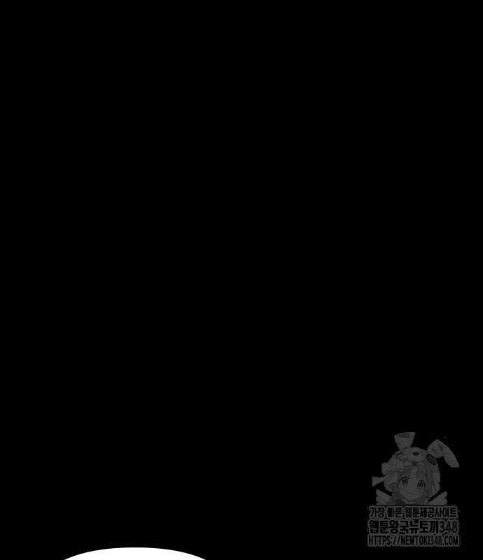 절세미남 망나니 해골 되다 2화 49