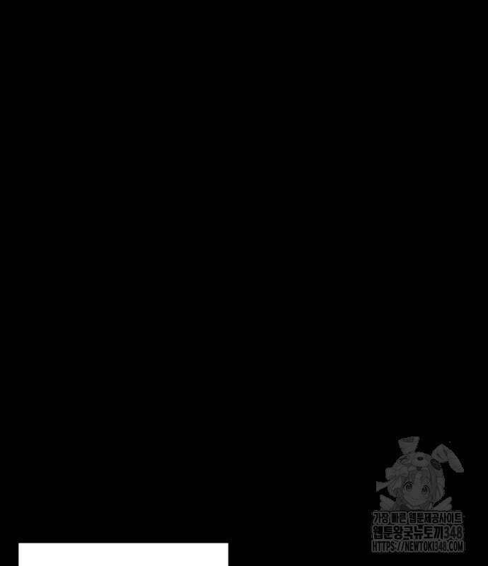 절세미남 망나니 해골 되다 2화 51