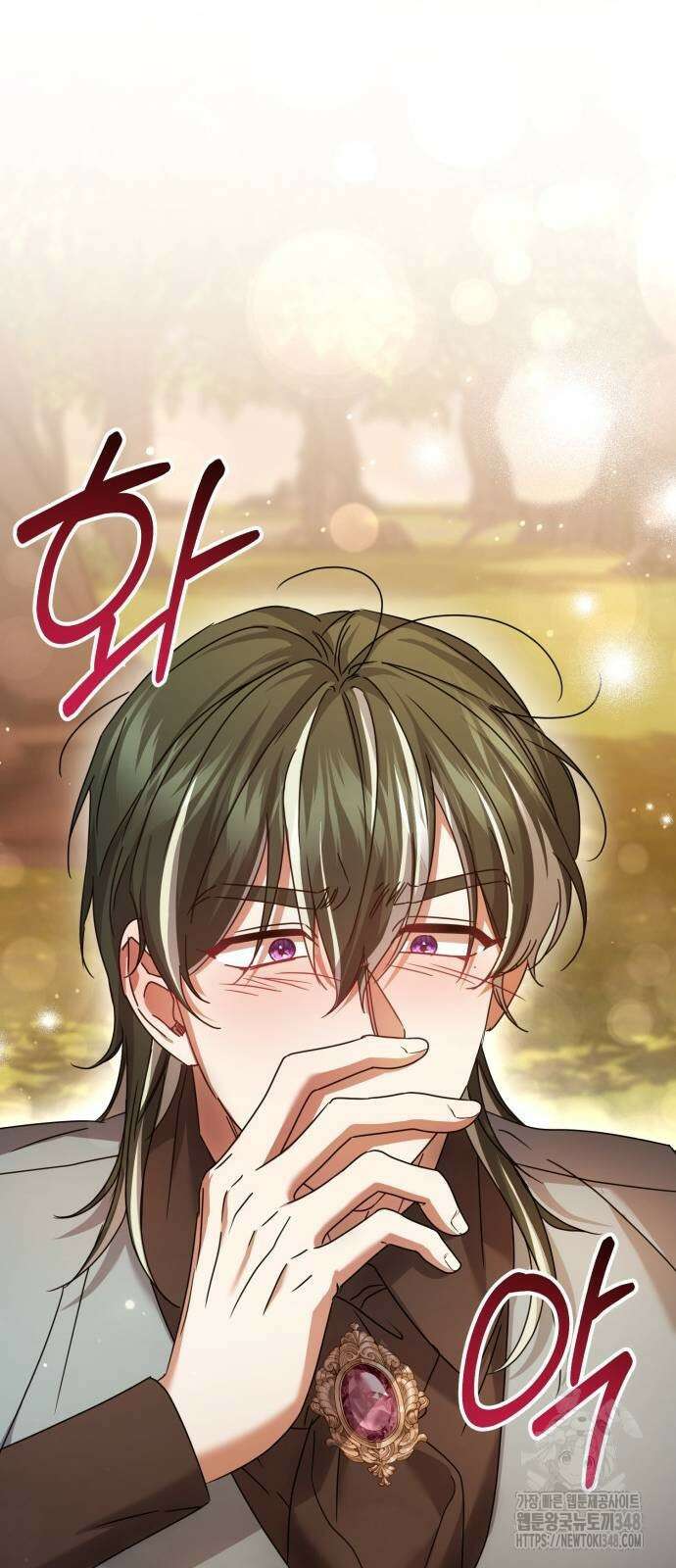 복수의 잔은 당신의 손에 46화 13