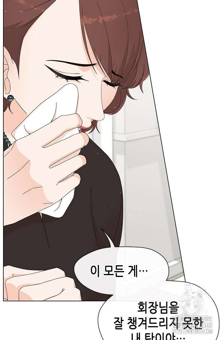 여자인 걸 왜 모르지 92화 7