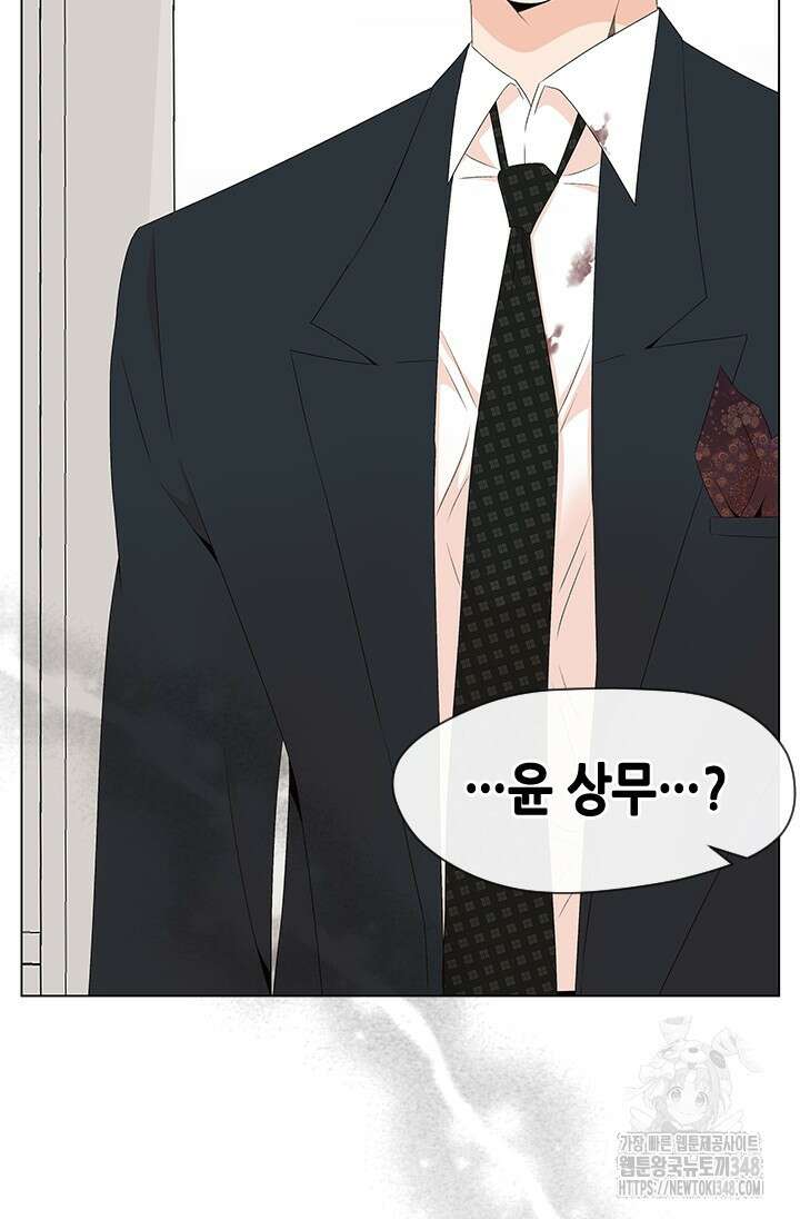여자인 걸 왜 모르지 92화 11