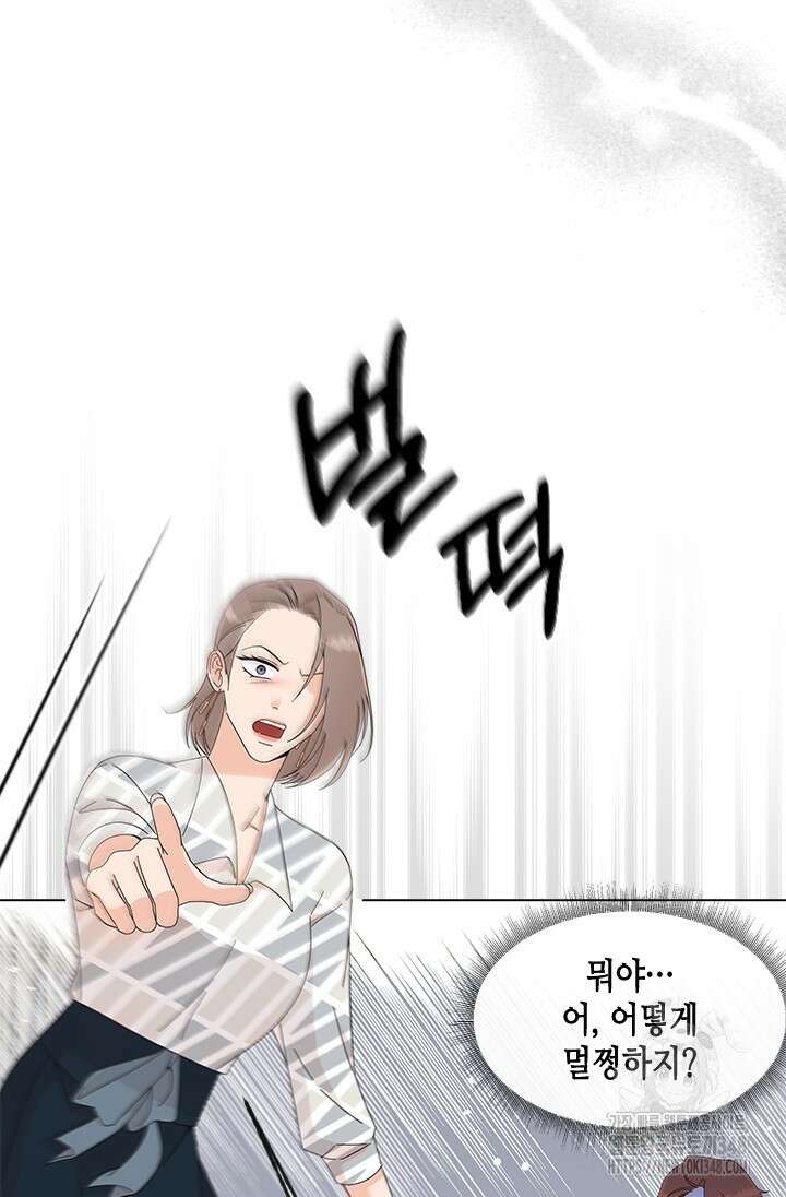 여자인 걸 왜 모르지 92화 12